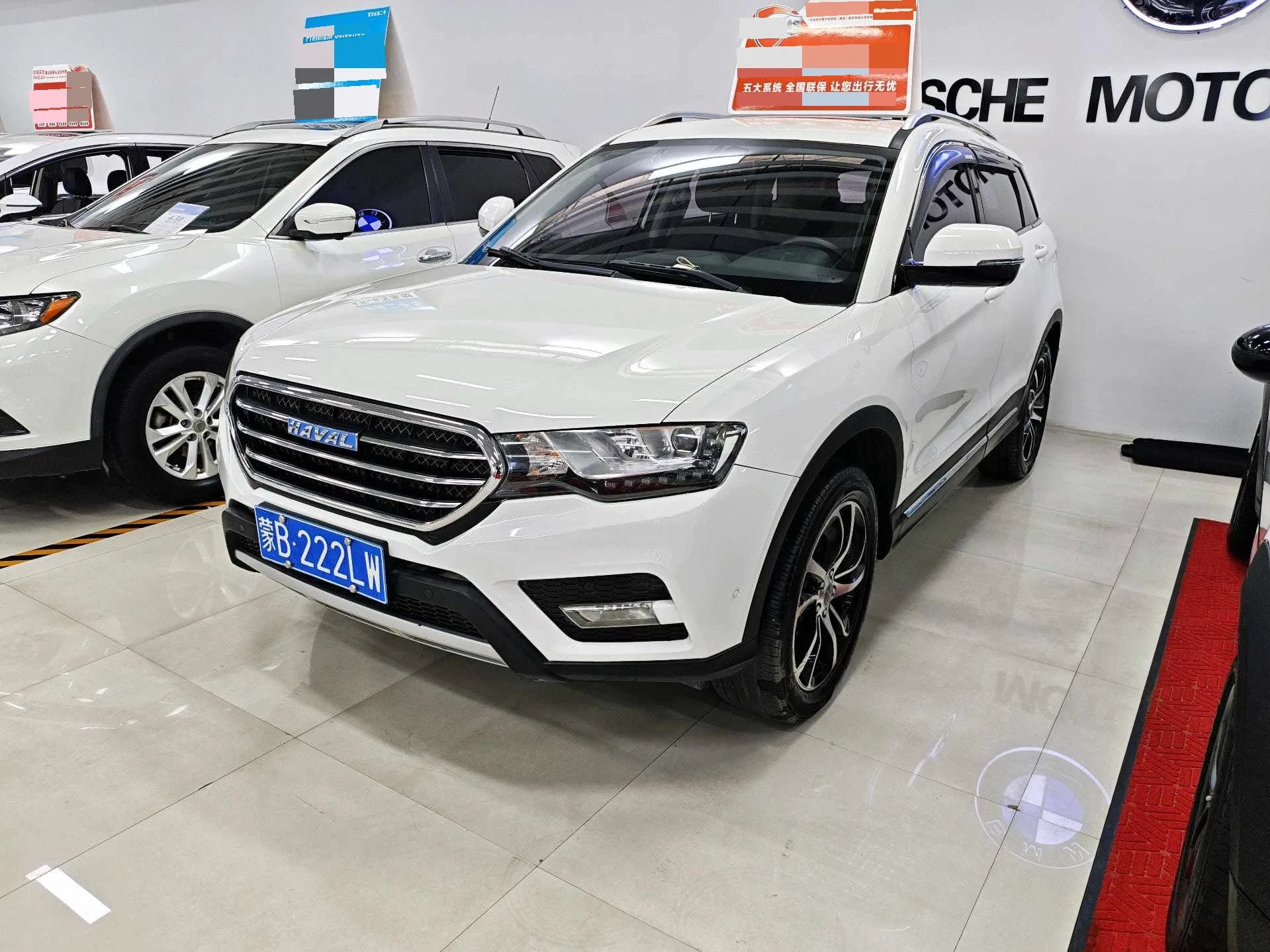 Haval H6 Coupe 2016 Blue Label 1.5T Automatic 2WD Elite