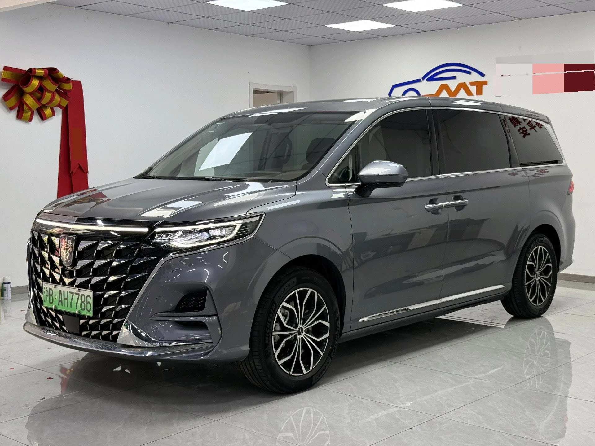 2022 Roewe iMAX8 EV First Class Titanium Edition