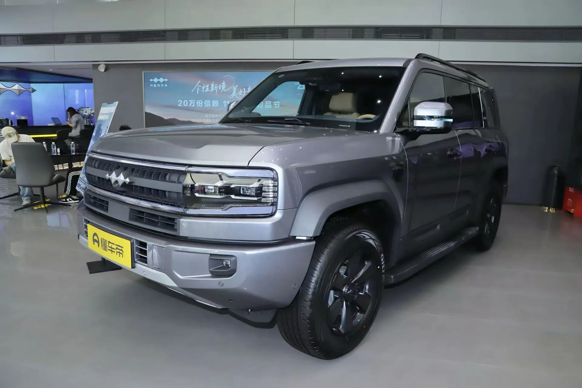 Fangchengbao Leopard 5 — Modified new car for export from China (listing thumbnail)