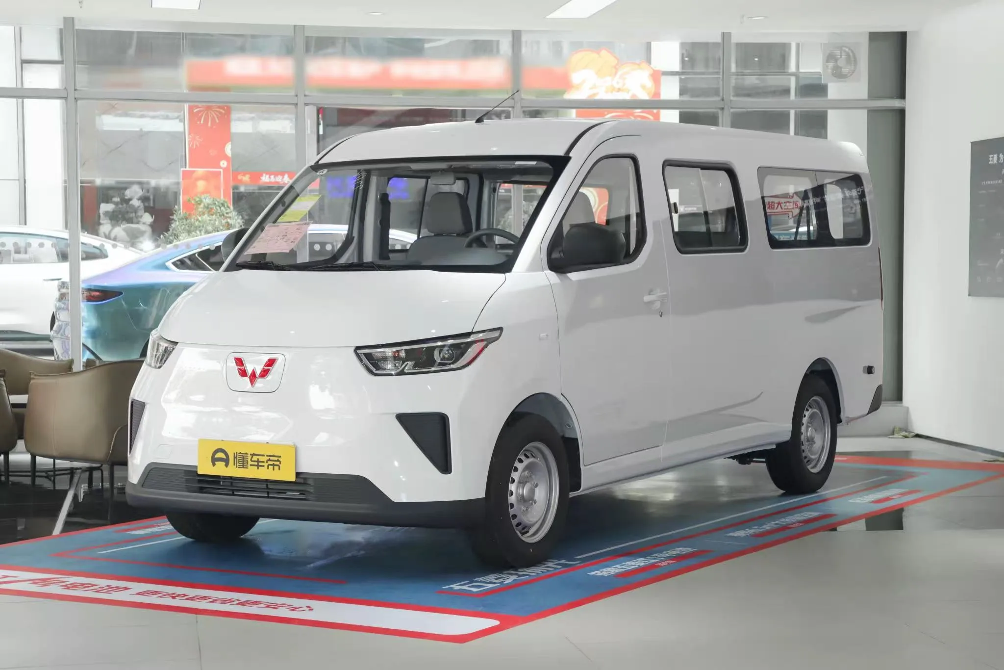 Wuling Yangguang
